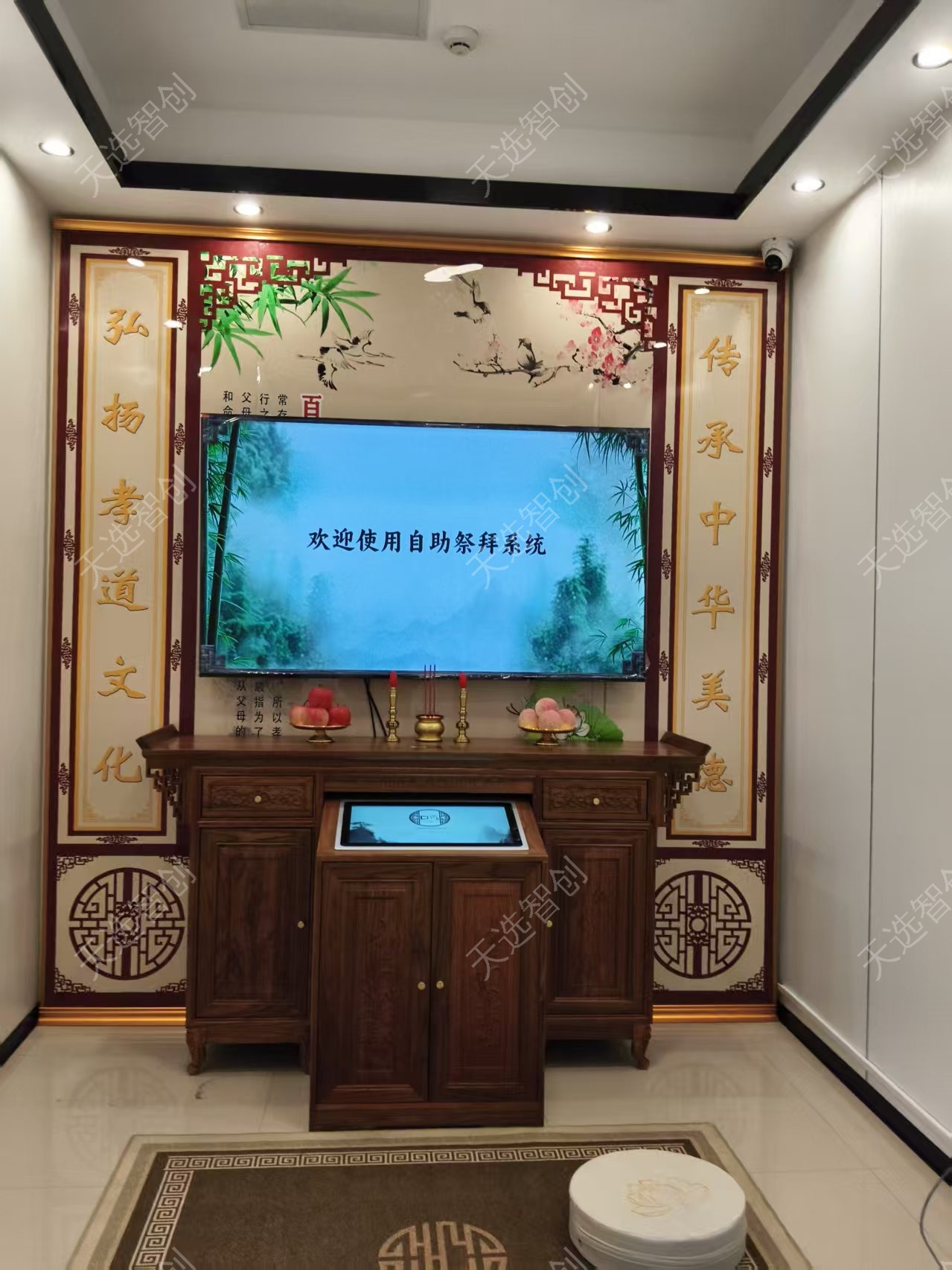 浙江丽水 — 智能祭拜厅系统
