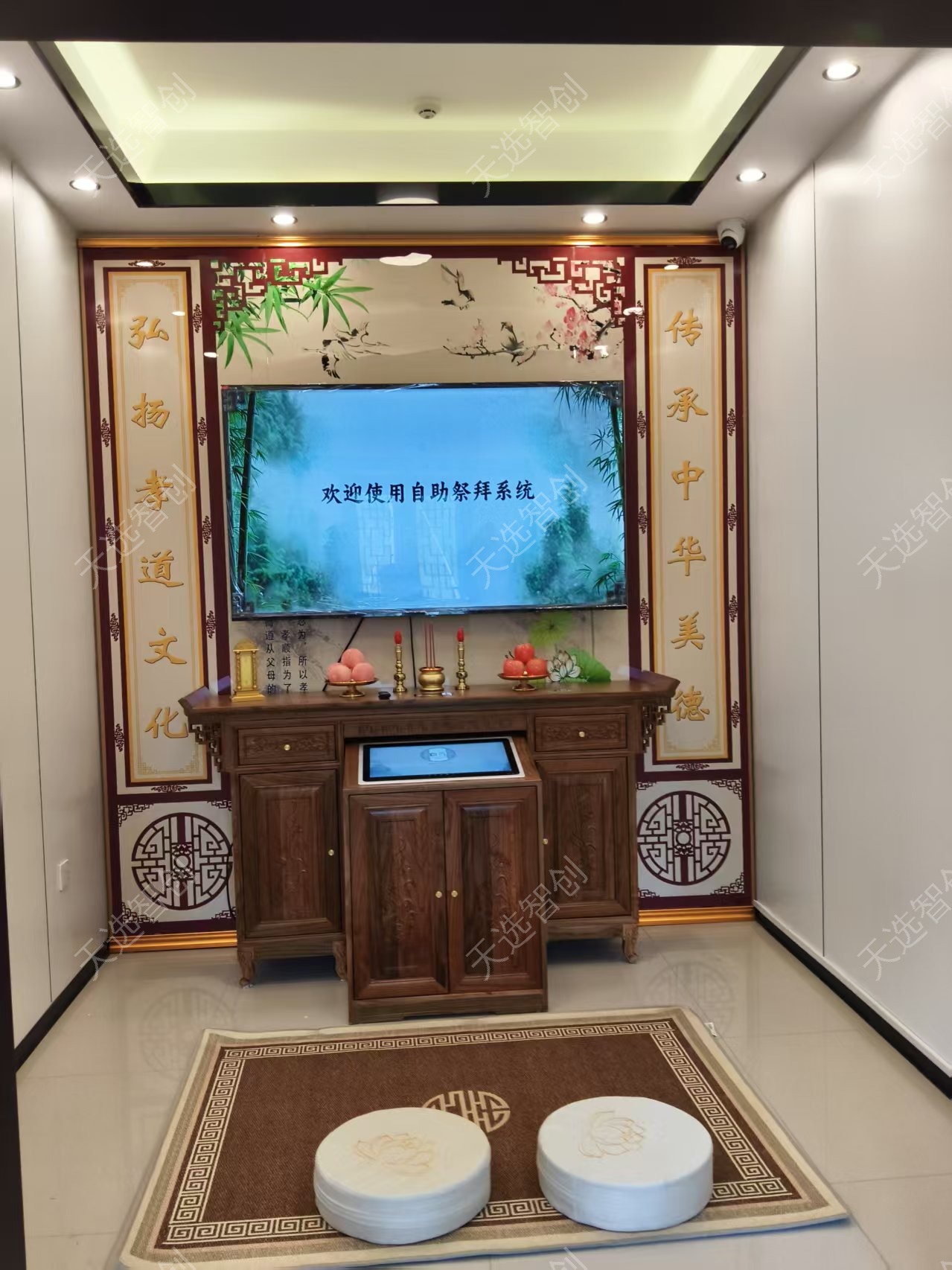 智能祭拜终端设备