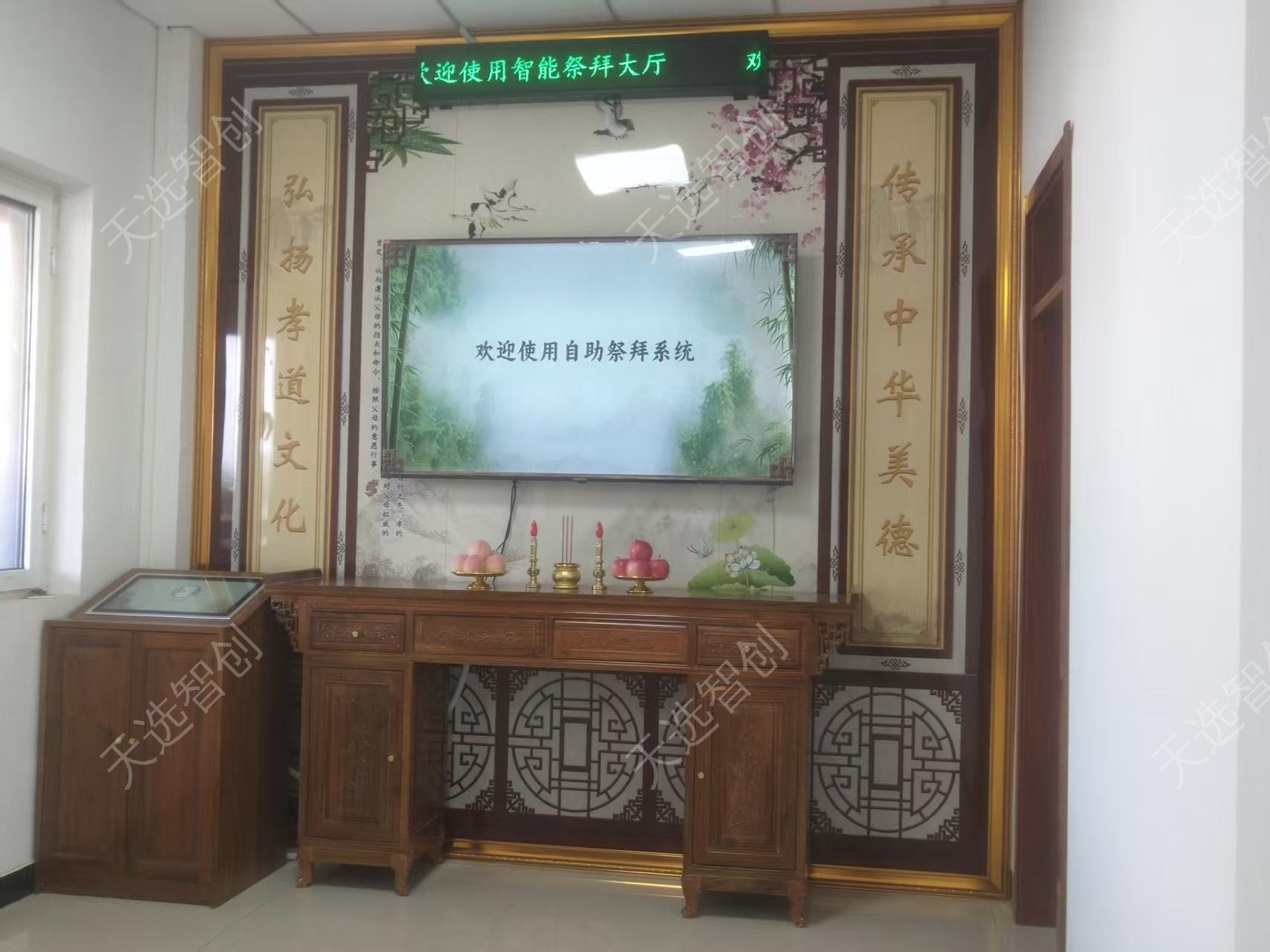 项目整体环境